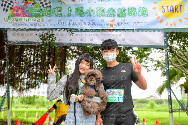 2021第四屆奔跑吧!毛小孩路跑綠寶石寵物公園場