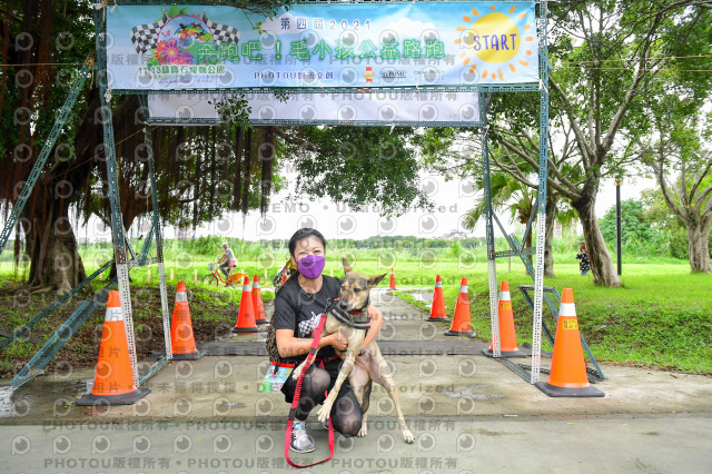 2021第四屆奔跑吧!毛小孩路跑綠寶石寵物公園場