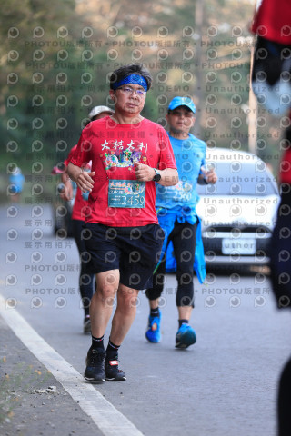 2023峨眉大桔大利馬拉松