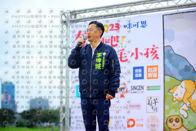 2023咪可思奔跑吧!毛小孩公益路跑 -三重水樣加開場