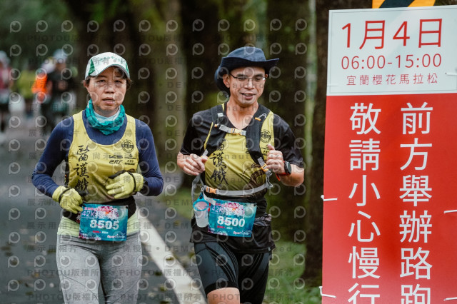 2025宜蘭櫻花溫泉系列路跑-員山燈篙/大同牛鬥